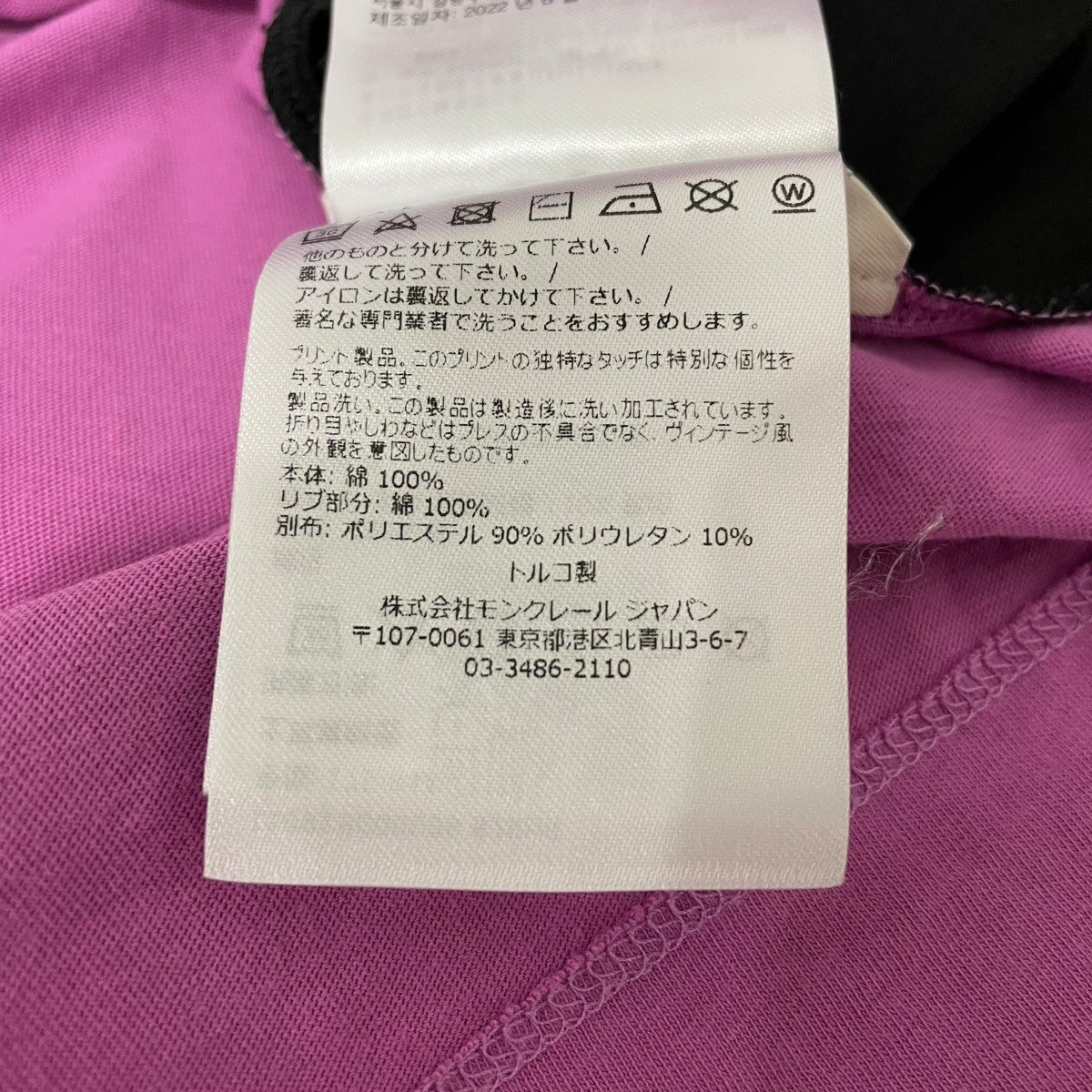 MONCLER TシャツCSCOM2232623 古着・中古-7枚目のアイテム画像