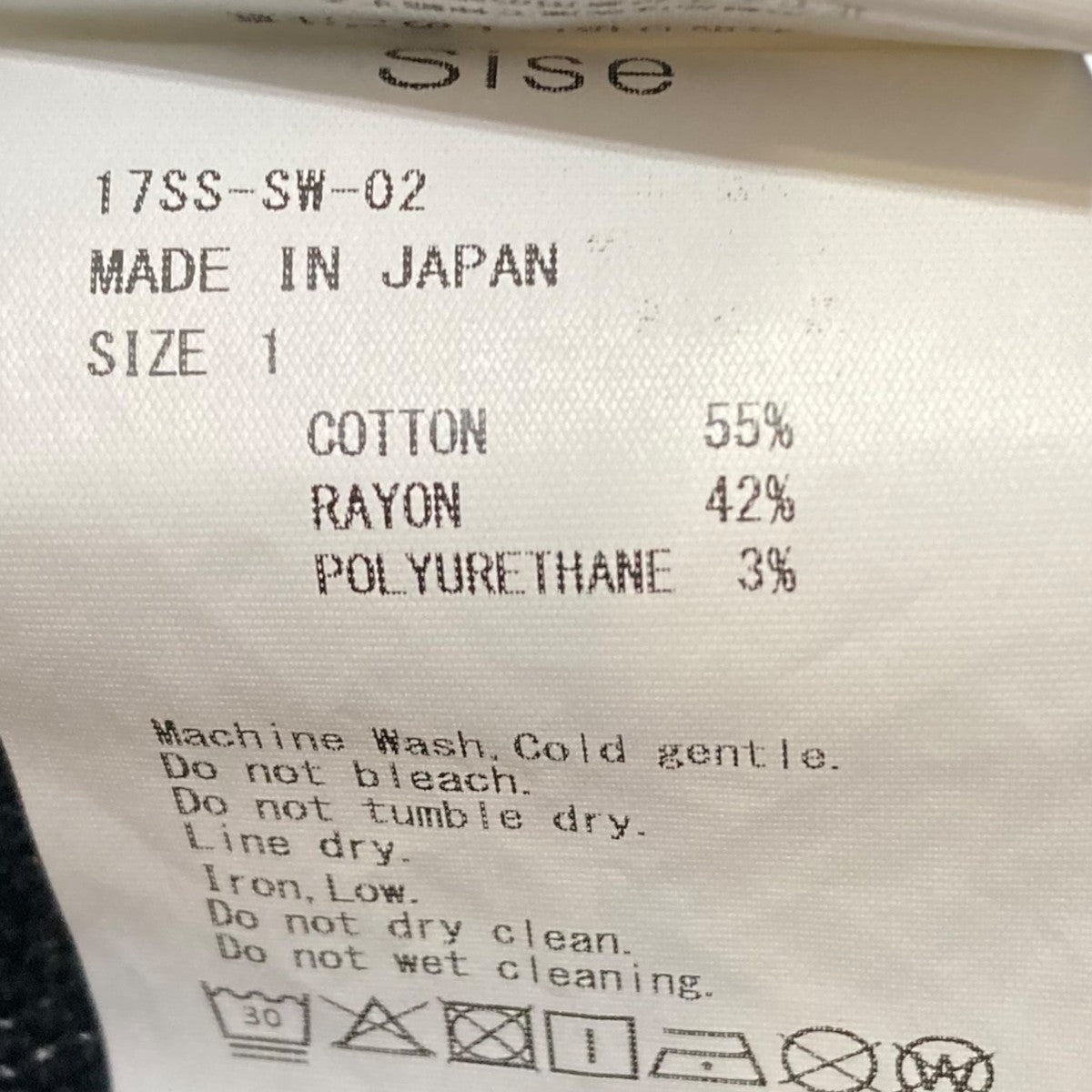 スウェットTシャツ17SS-SW-02