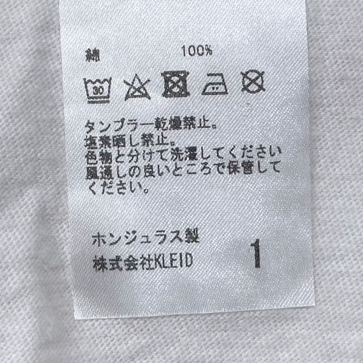 ANCELLM 25SS プリントTシャツ OLDMAP T-SHIRT オールドマップティーシャツ ANC-CT111 古着・中古-7枚目のアイテム画像