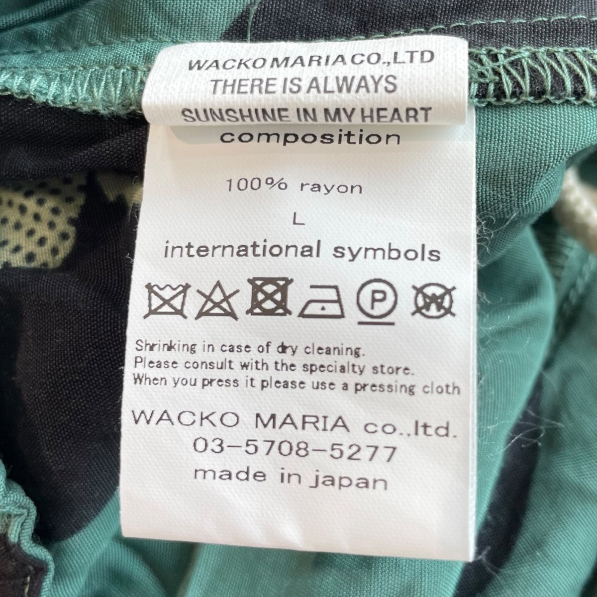 WACKO MARIA RECORDS PANTS 古着・中古-5枚目のアイテム画像