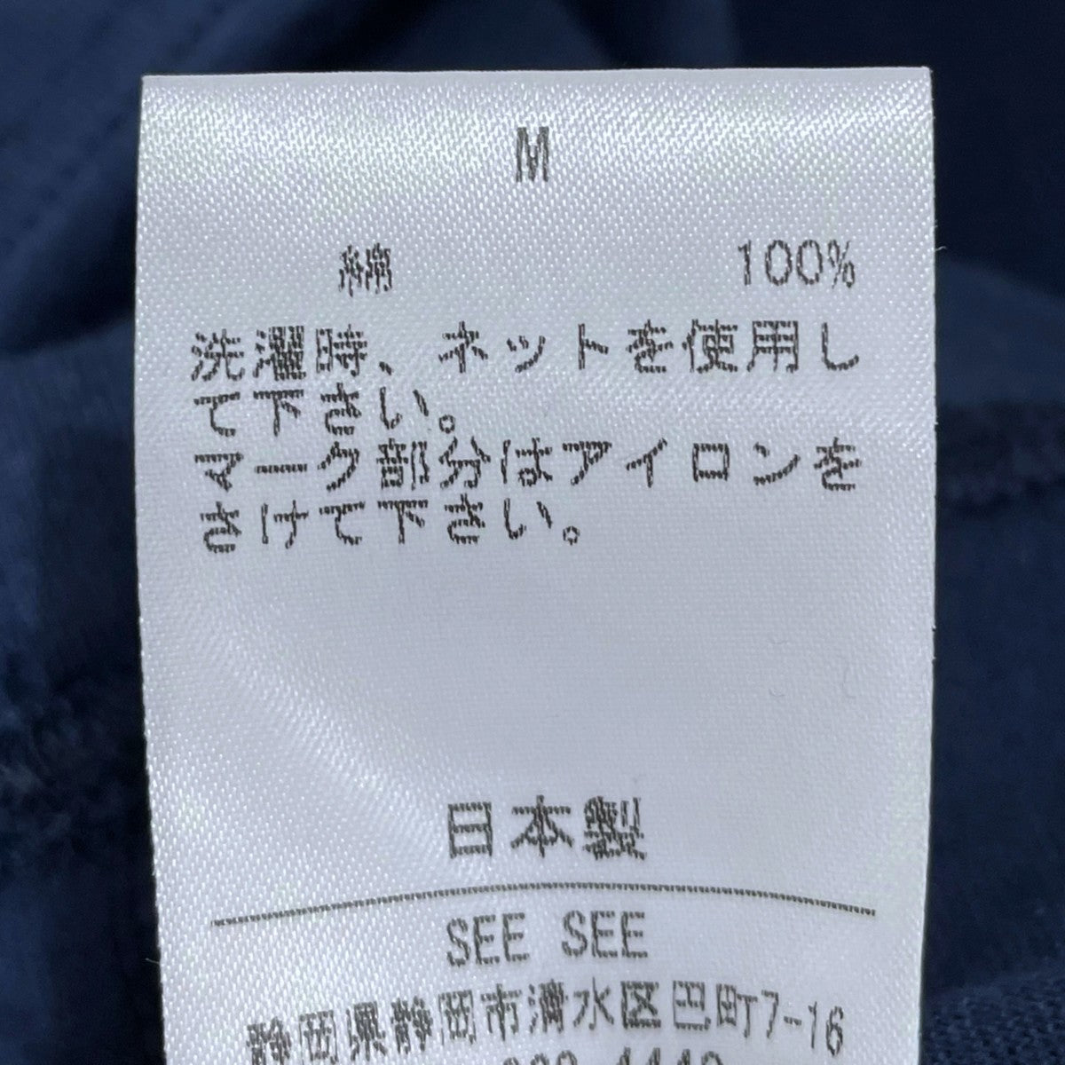 SEESEE ポケットTシャツ SUPER BIG FLAT POCKET TEE スーパービッグフラット ポケットティー 古着・中古-7枚目のアイテム画像