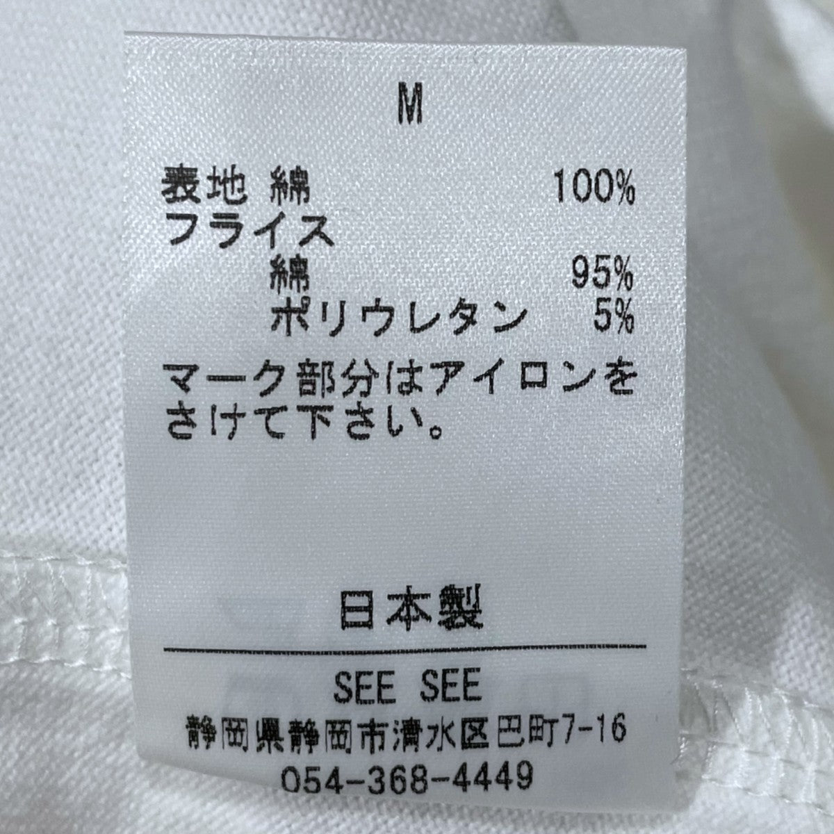SEESEE(シーシー) ポケットTシャツ SUPER BIG FLAT SS POCKET