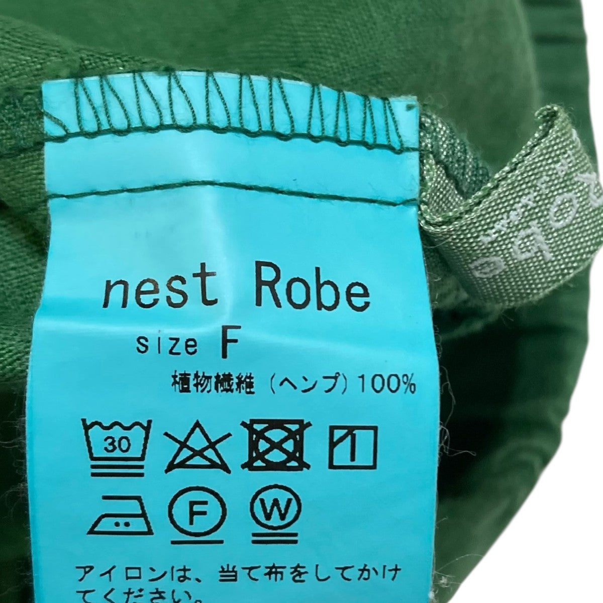 nest Robe(ネストローブ) ヘンプイージーパンツイージーパンツ