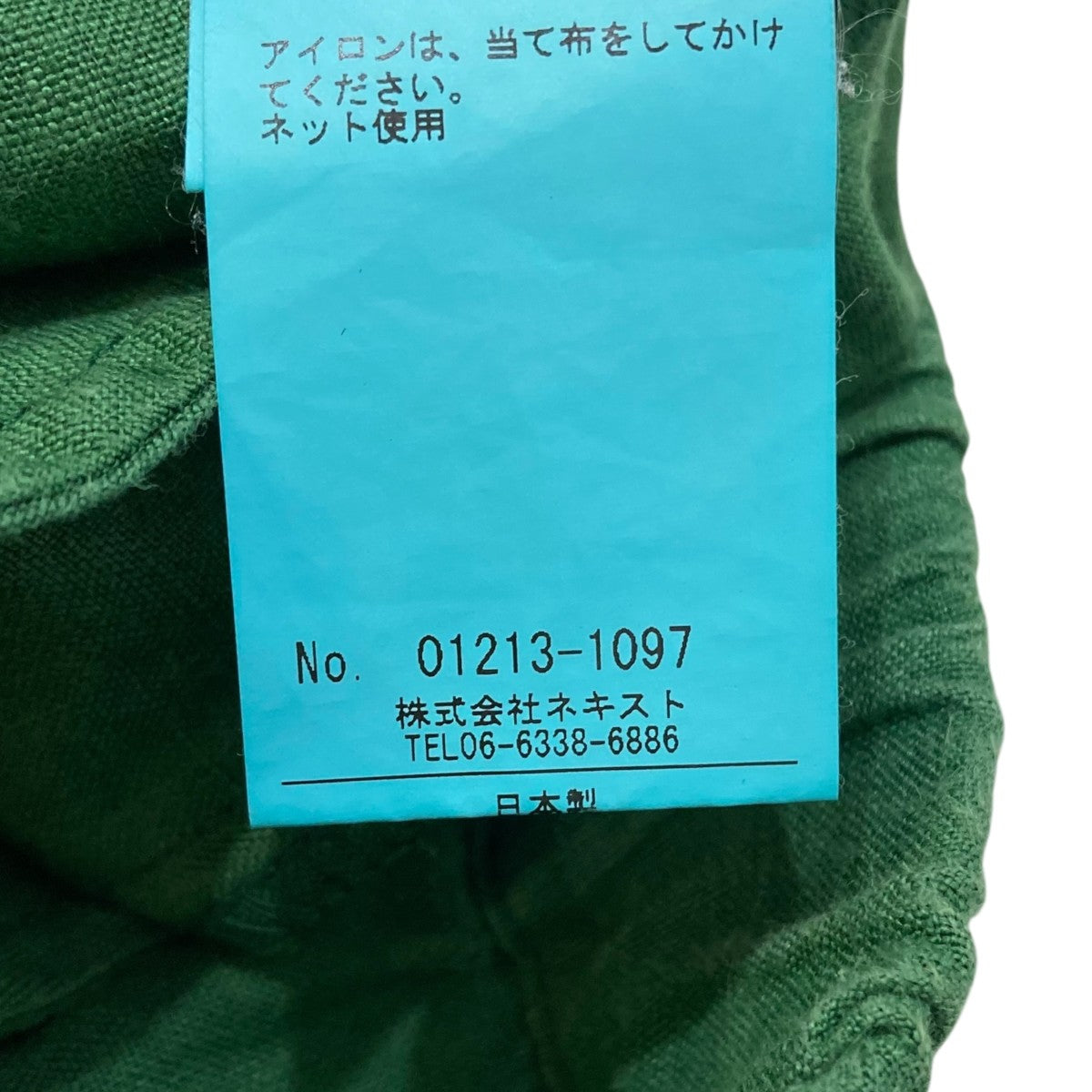 nest Robe(ネストローブ) ヘンプイージーパンツイージーパンツ