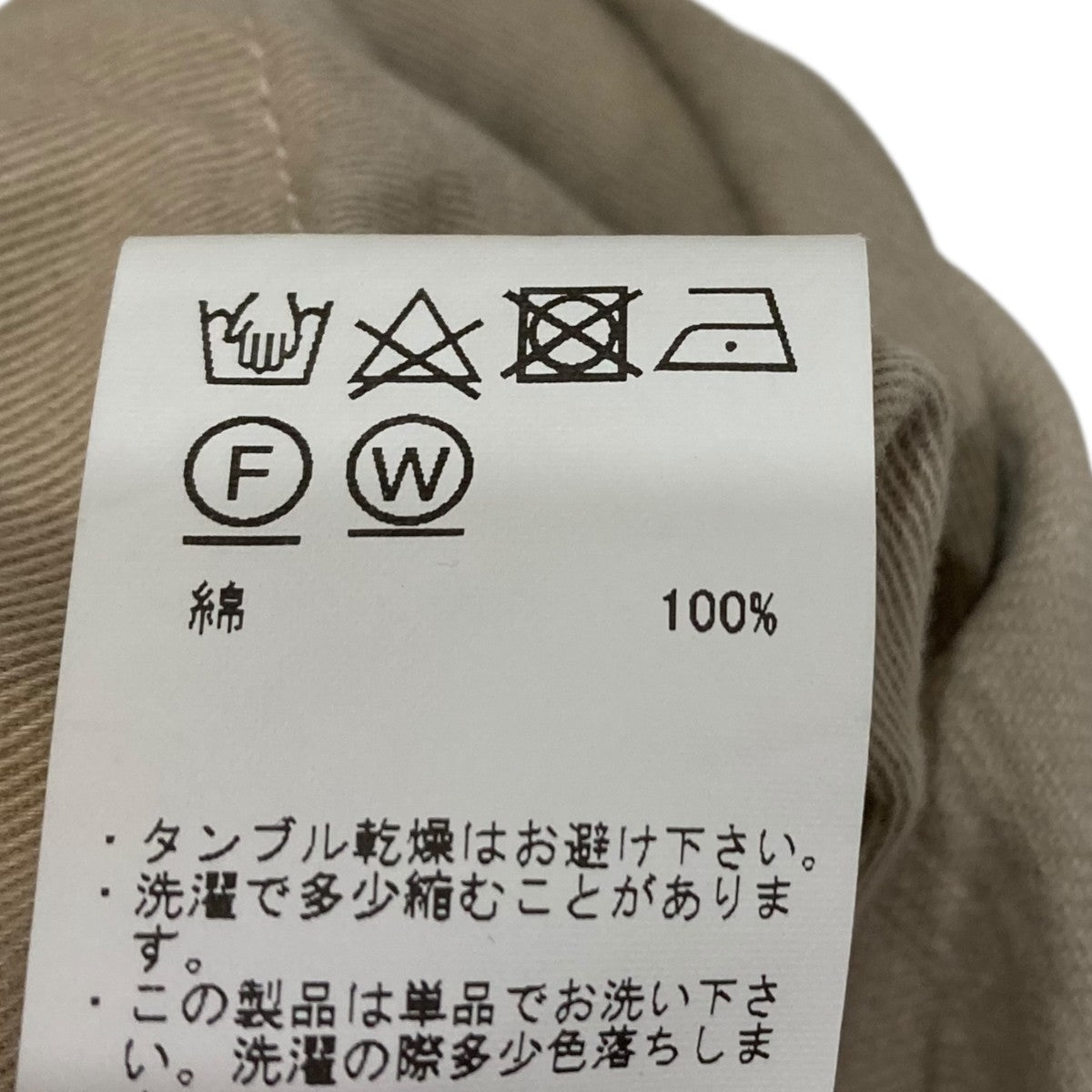 mariestelleさま専用ページ MAATEE＆SONS(マーティーアンドサンズ) デニムパンツMT4303