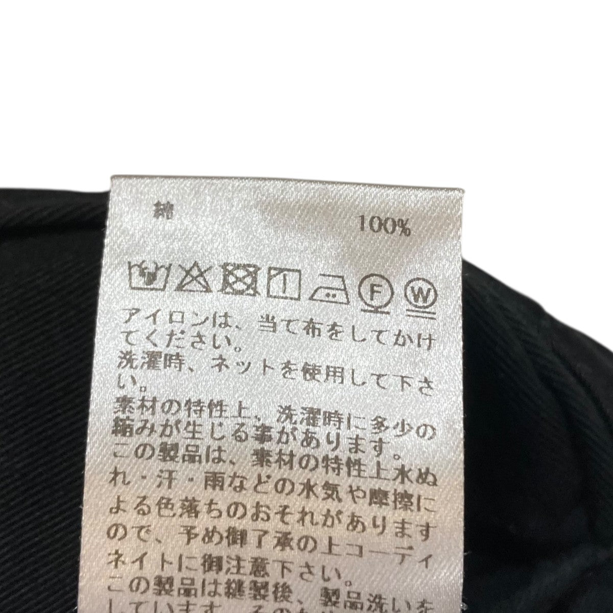 neat ニート　チノパンツ　ブラック　サイズ46 25SS】NEAT Chino 