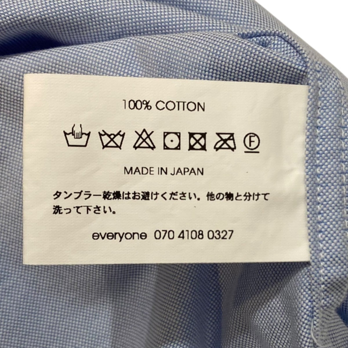 23SSbd oxford shirt STRIPE長袖シャツEV23-SH05