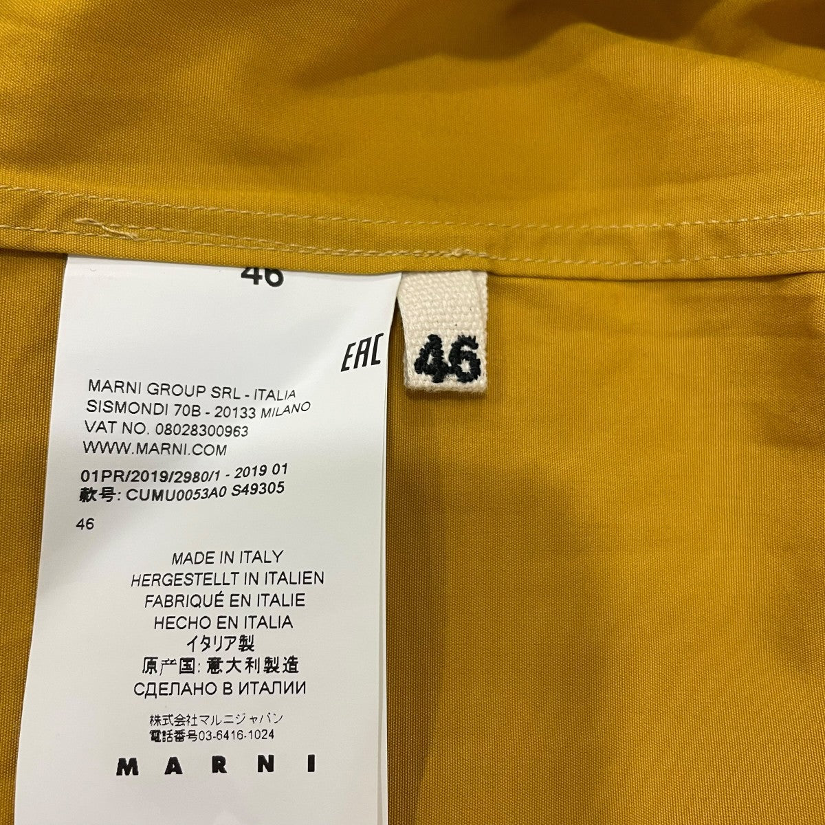 MARNI 半袖シャツCUMU0053A0 古着・中古-6枚目のアイテム画像