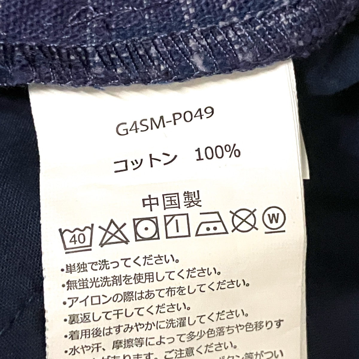 24SSO．G． YARN DYE DOBBY PLAID JAM SHORTハーフパンツG4SM P049