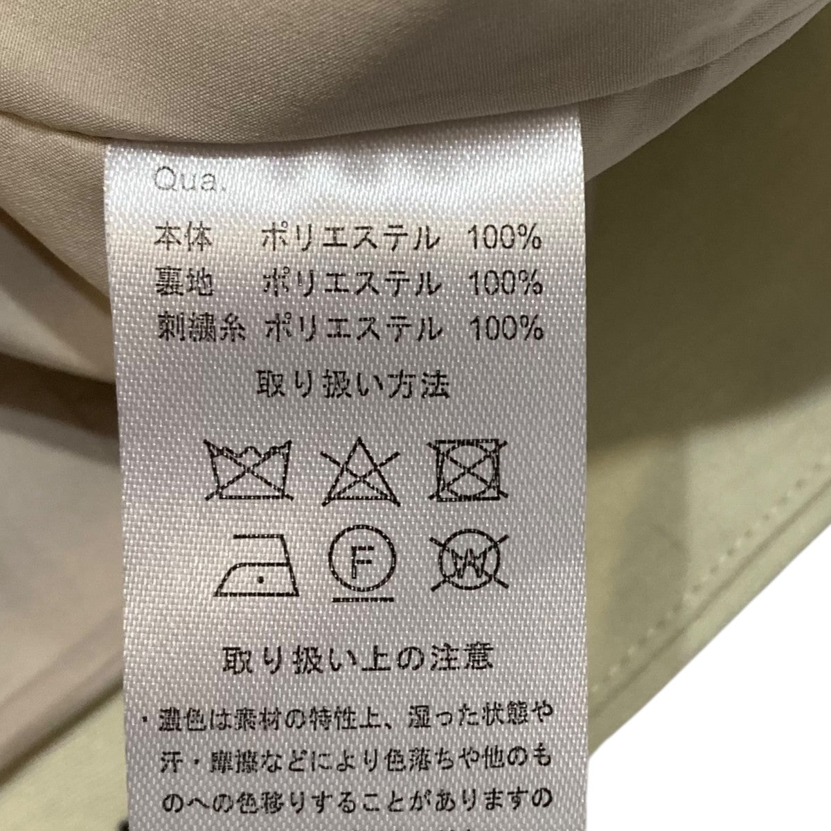 半袖シャツ25010123