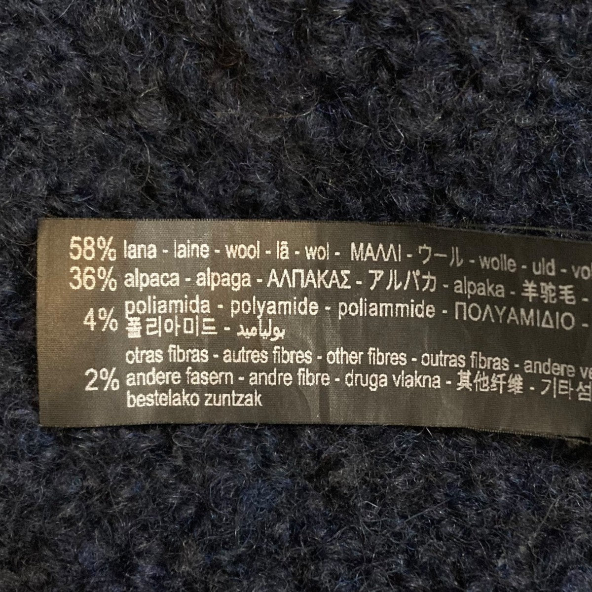 新品未使用正規品【RUSSELUNO/size5】プルオーバーブルゾン　スニード 楽天市場】メンズ ニット オーバーサイズ 透け編み メッシュ 春