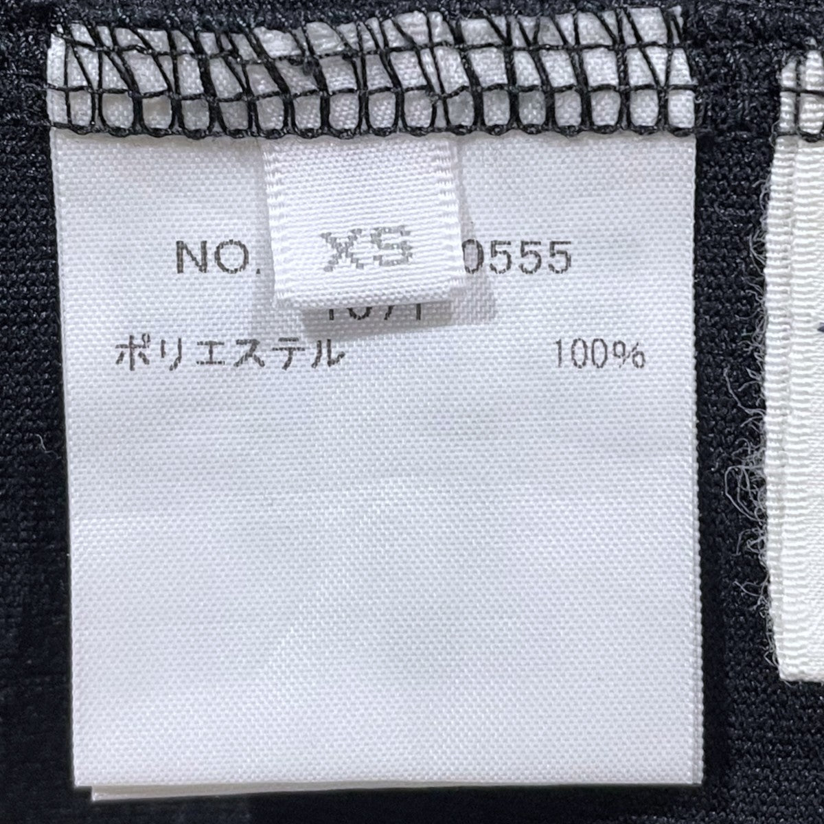 Ron Herman 半袖ロングワンピース 3510300555 古着・中古-7枚目のアイテム画像