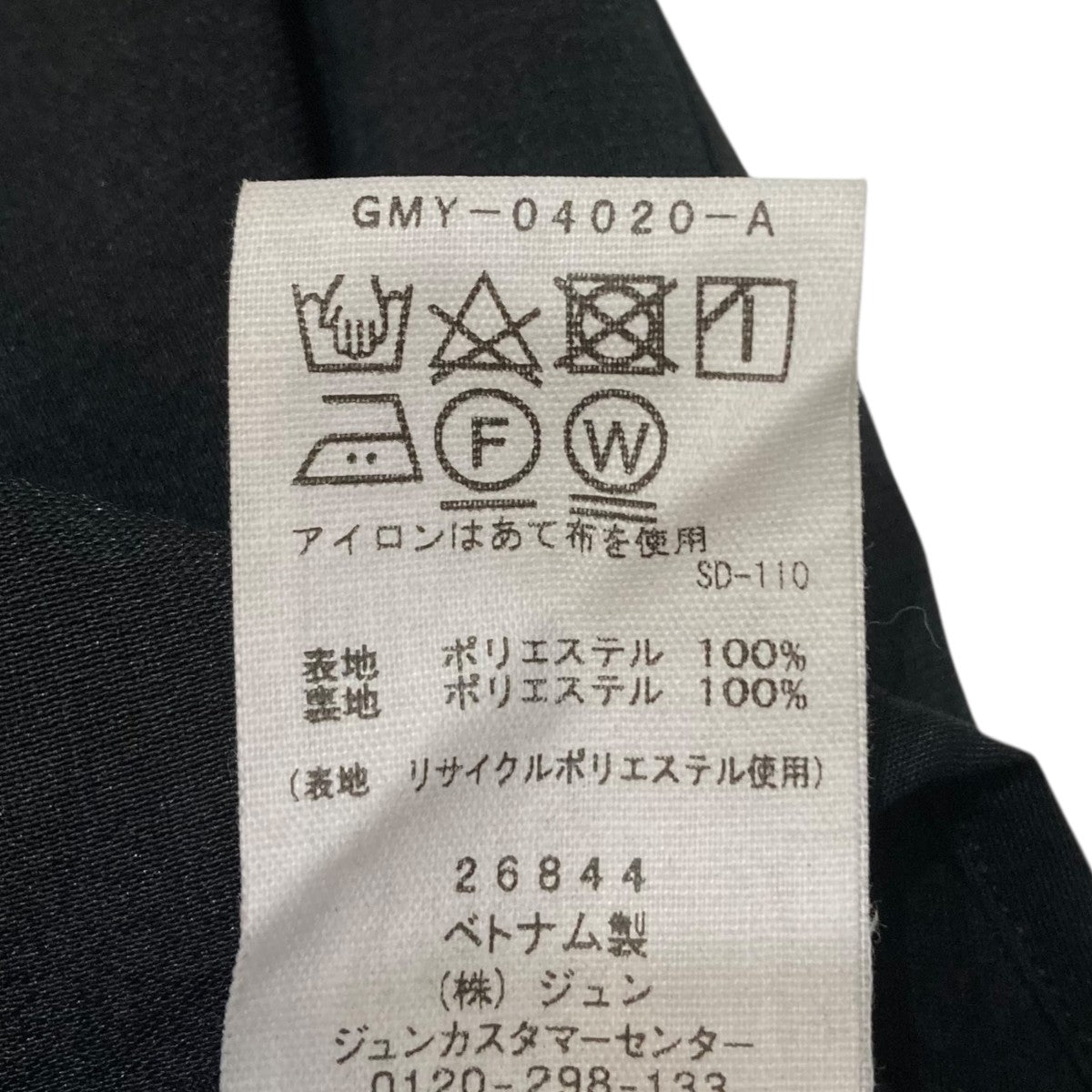 セットアップスーツGMY-04020-A