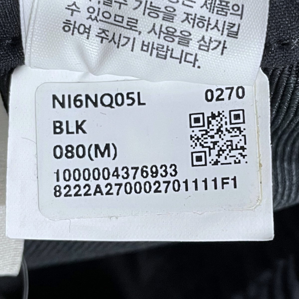 イージーパンツ PISMO PANTS 3 ピスモパンツ3 韓国製 NI6NQ05L