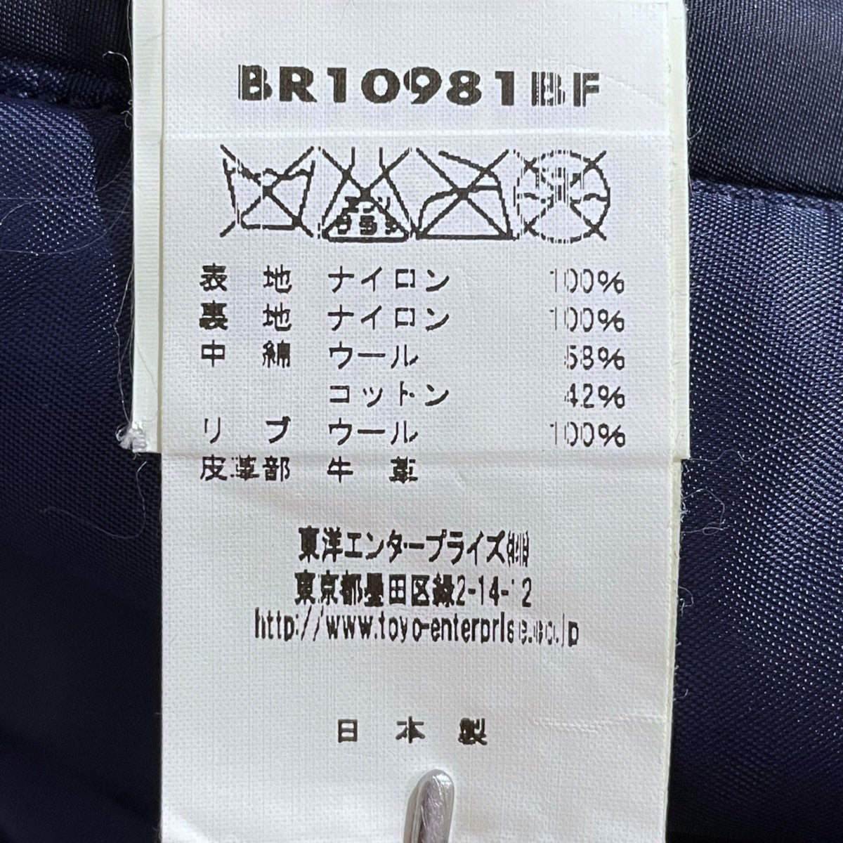 ジップアップ中綿ジャケット MA-1フライトジャケットジャケット SPORTSWEAR MA-1 BR10981BF