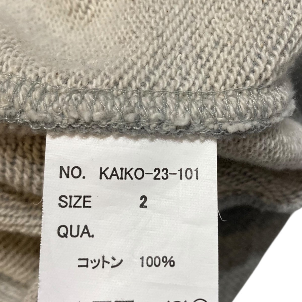 KAIKO(カイコー) DOUBLE ZIP PARKAフードパーカーKAIKO-23-101 KAIKO