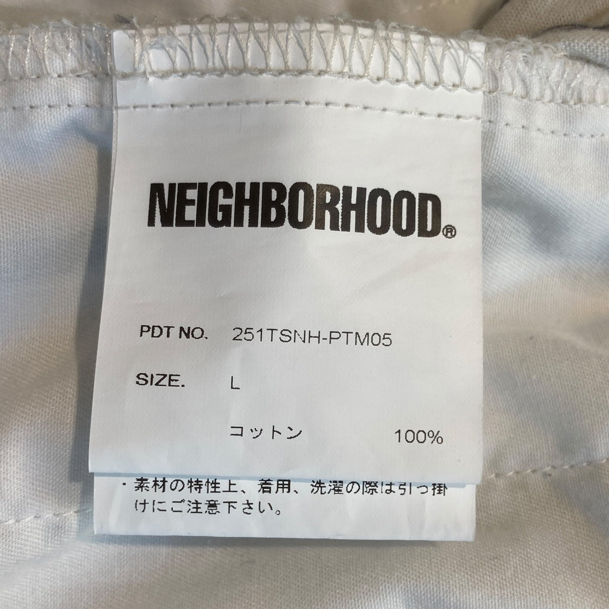 NEIGHBORHOOD DOBBY EASY PANTSイージーパンツ251TSNH-PTM05 古着・中古-5枚目のアイテム画像