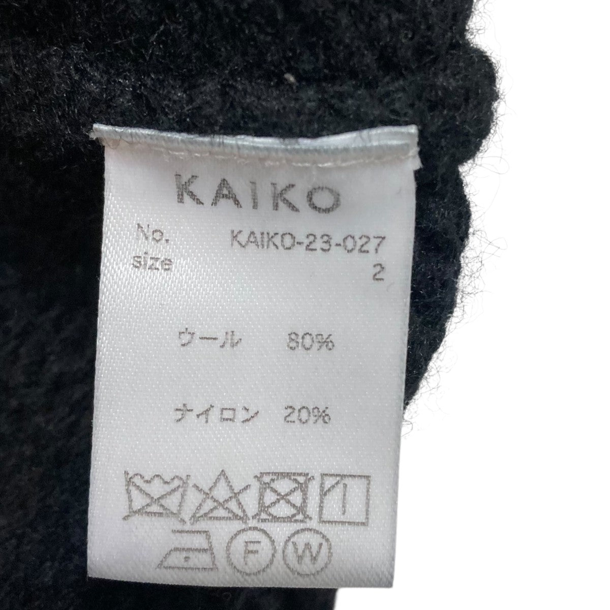 KAIKO 23SS SAVE #1 #2 セットアップ KAIKO 23SS SAVE #1 #2 セットアップ KAIKO 23SS SAVE #1 #2