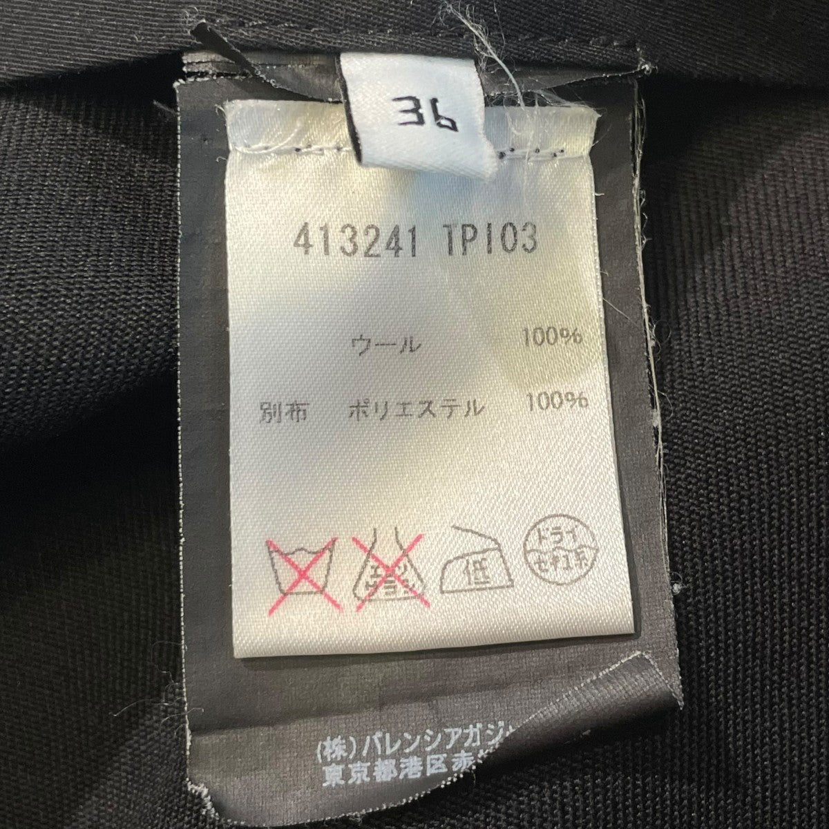 スラックス413241 TPI03