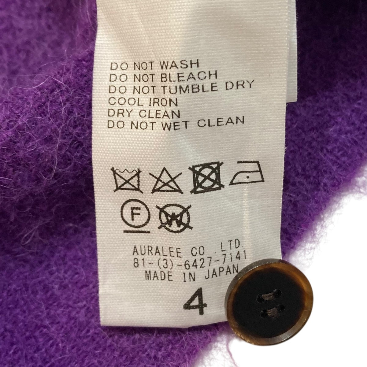 トップス AURALEE BABY SURI ALPACA SHEER CARDIGAN AURALEE＞ BABY SURI ALPACA SHEER KNIT SHIRT CARDIGAN/シアー