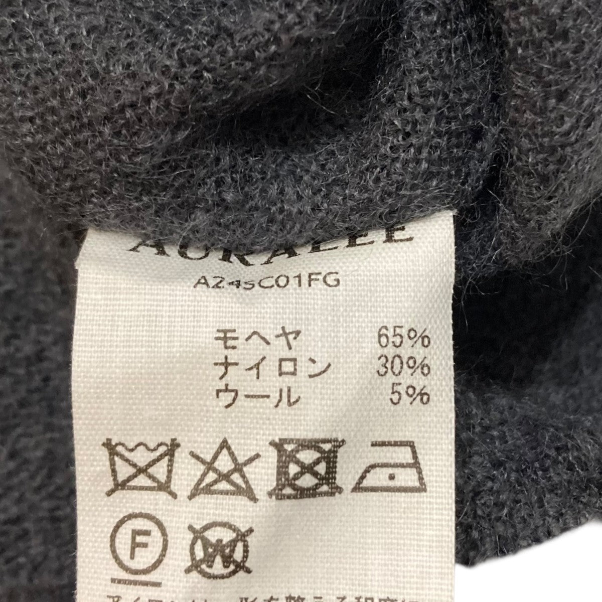 ＜AURALEE＞モヘヤナイロン シアーニット カーディガン AURALEE / モヘアシアーニット｜ESTNATION ONLINE STORE