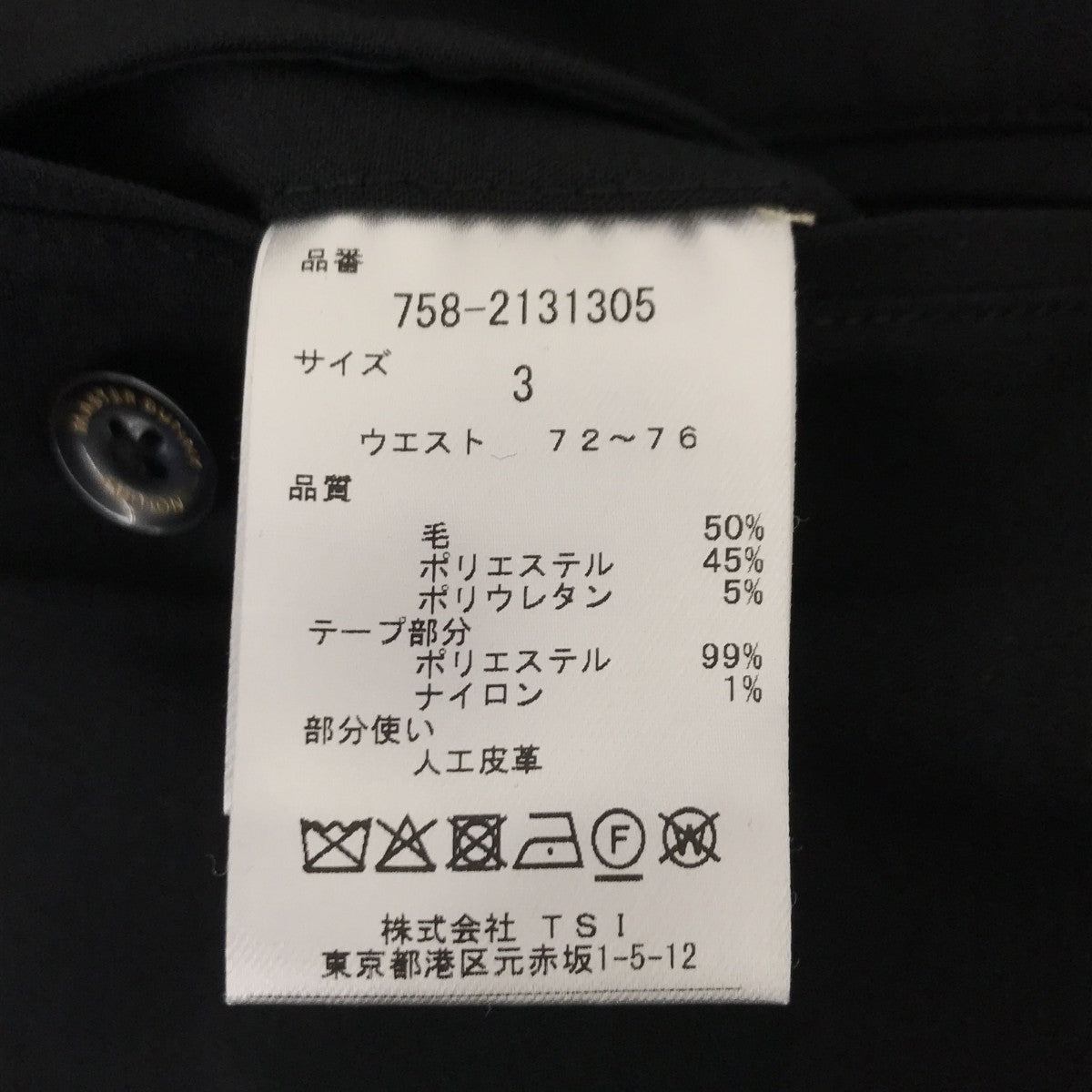 スラックス758-2131305