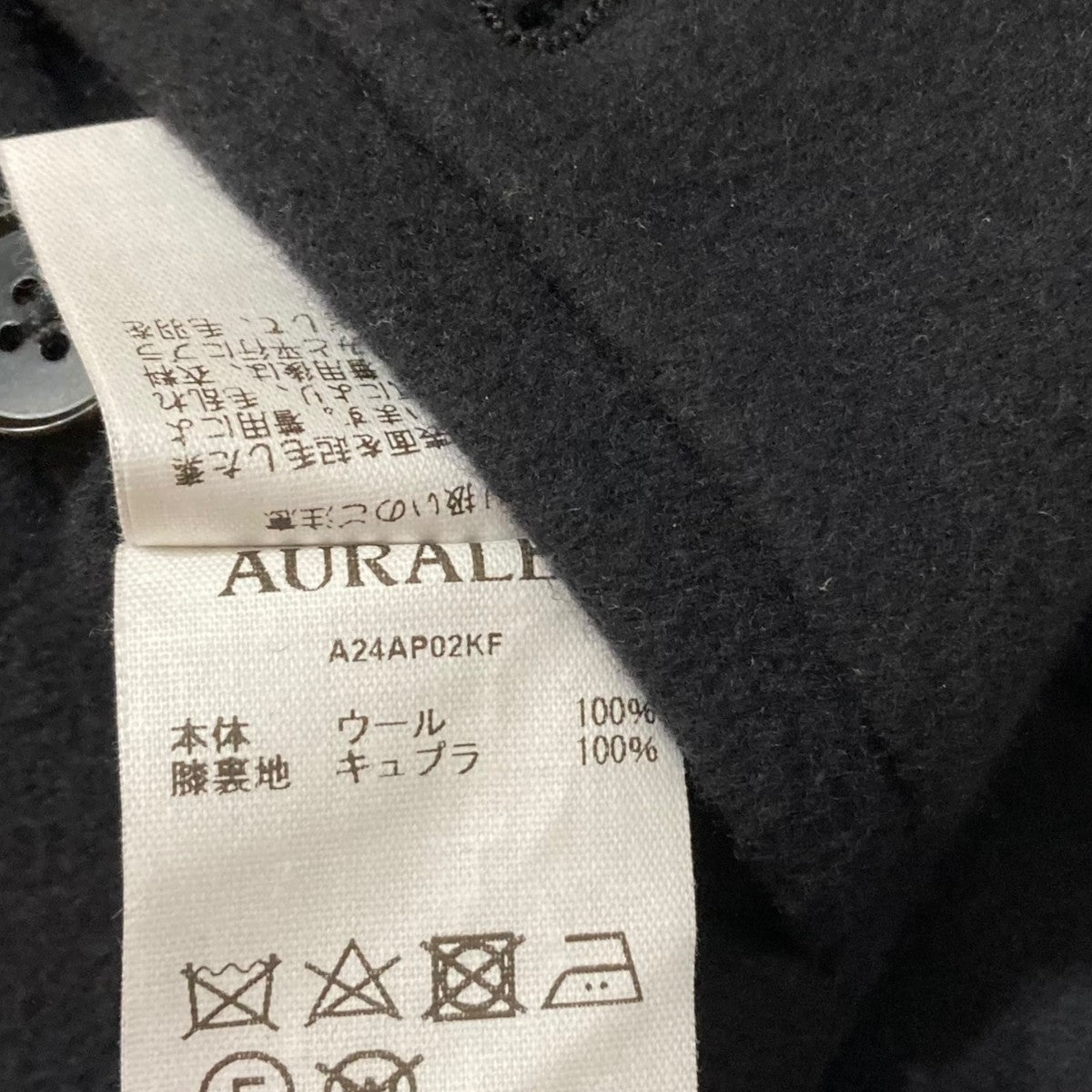 AURALEE(オーラリー) 24AWBRUSHED SUPER FINE WOOL FLANNEL