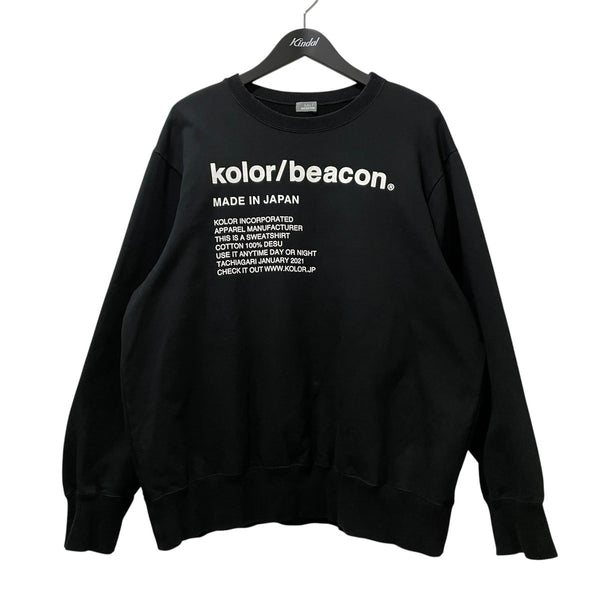 kolor beacon 長袖カットソー サイズ2　used 8079000764955_1_grande.jpg?v=