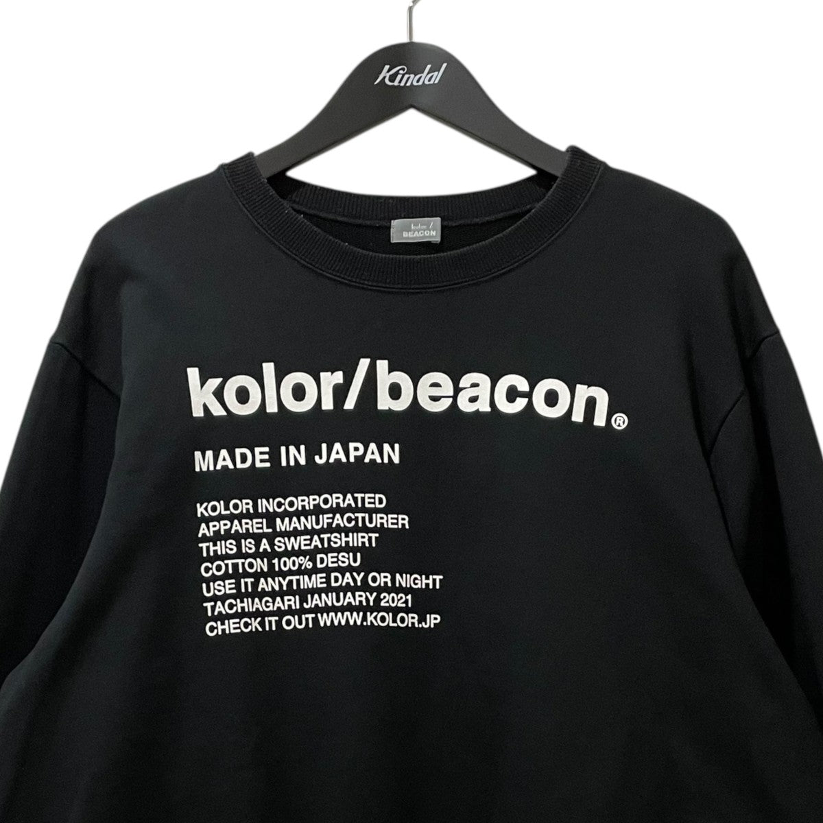 kolor／BEACON(カラー／ビーコン) LOGO SWEAT SHIRT クルーネック