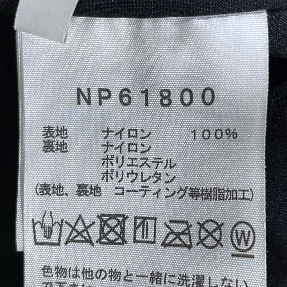 マウンテンパーカー Mountain Jacket マウンテンジャケット NP61800