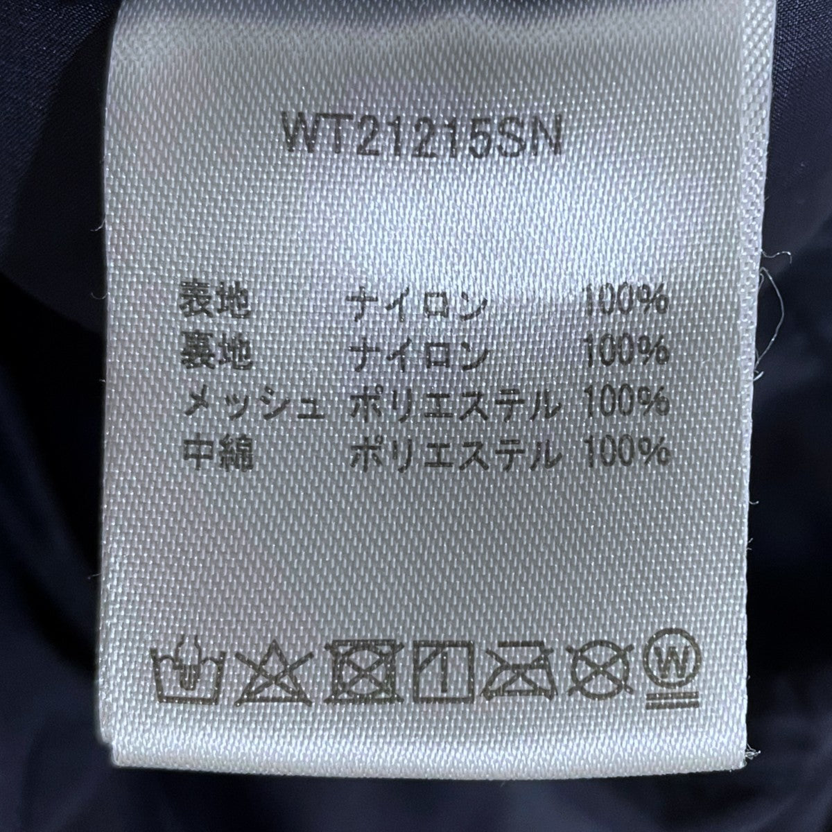 ジップアップ中綿ベスト MONSTER VEST モンスターベスト PRIMALOFT プリマロフト WT21215SN