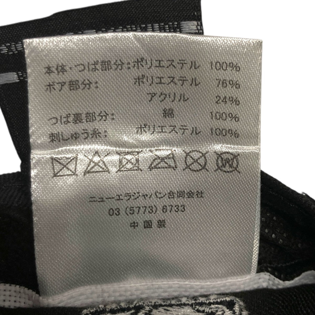 ドッグイヤーキャップ