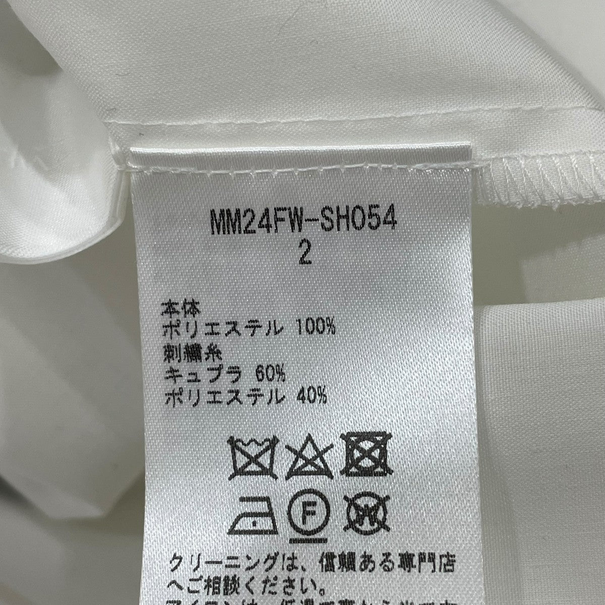 mame kurogouchi Floral Embroidery High Neck Blouse刺繍スタンドカラーブラウスMM24FW-SH054 古着・中古-7枚目のアイテム画像