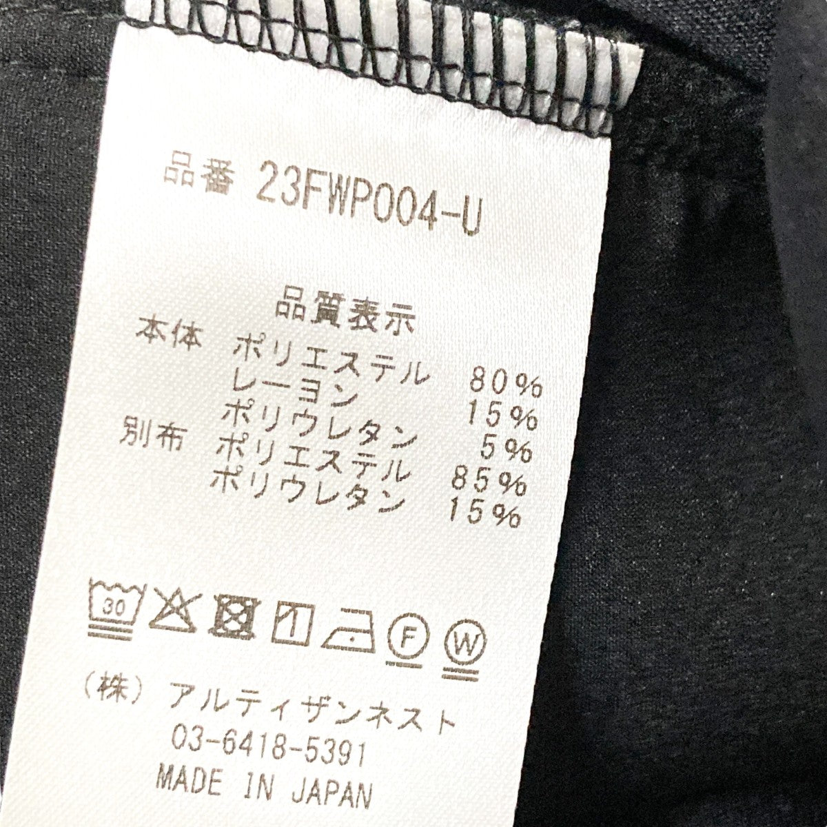 ジップパーカー23FWP004 U
