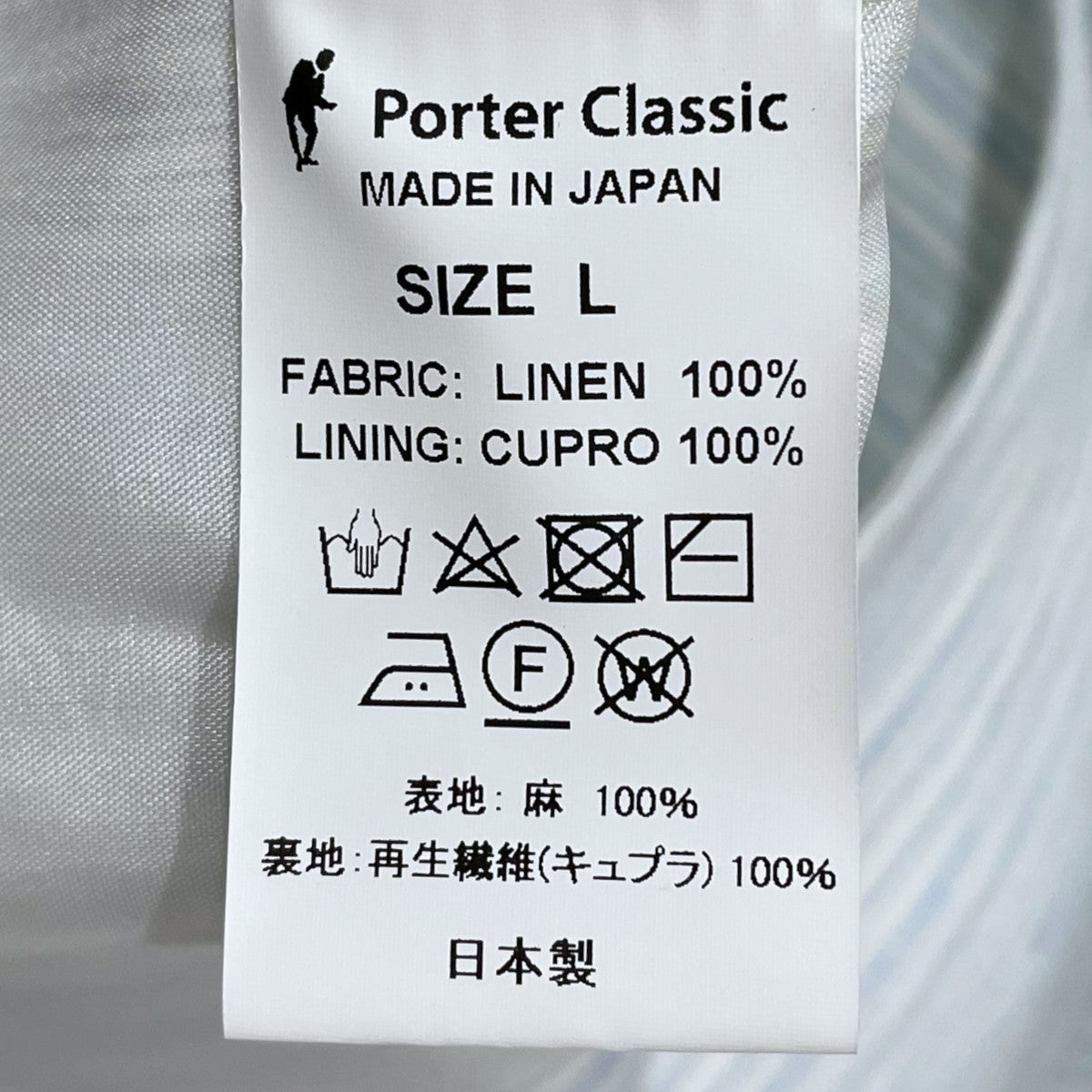 ストライプ柄リネンジャケット LINEN STRIPE CLASSIC THREE PIECE JACKET リネンストライプクラシックスリーピースジャケット