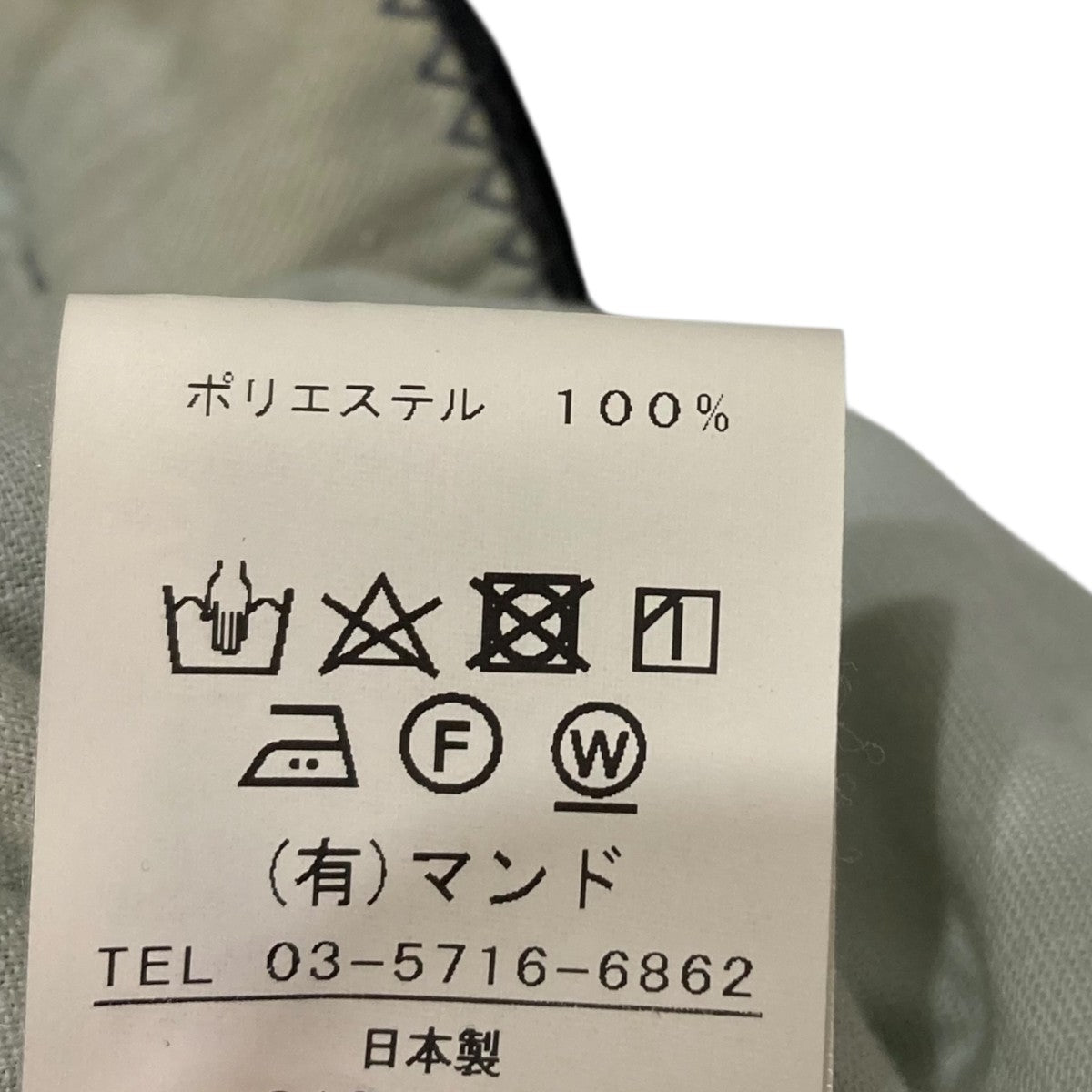 ポリエステルガーメントダイ3Pサルエルパンツスラックス8198-004