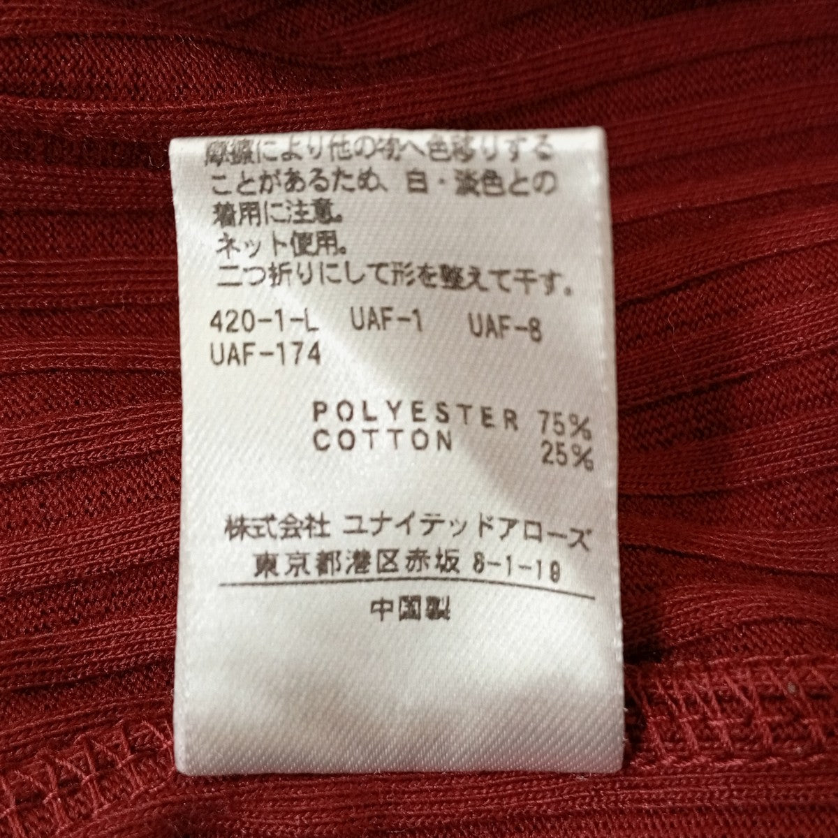 UNITED ARROWS ノースリーブワンピース1626-113-3369 古着・中古-4枚目のアイテム画像