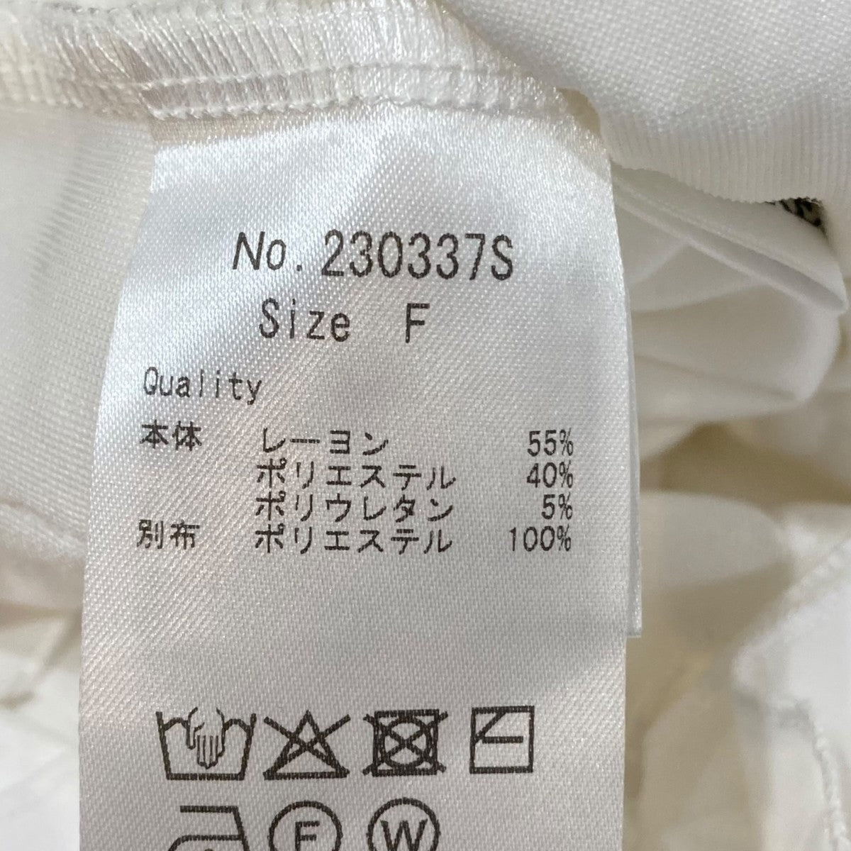 スワンカットソーノースリーブカットソー230337S