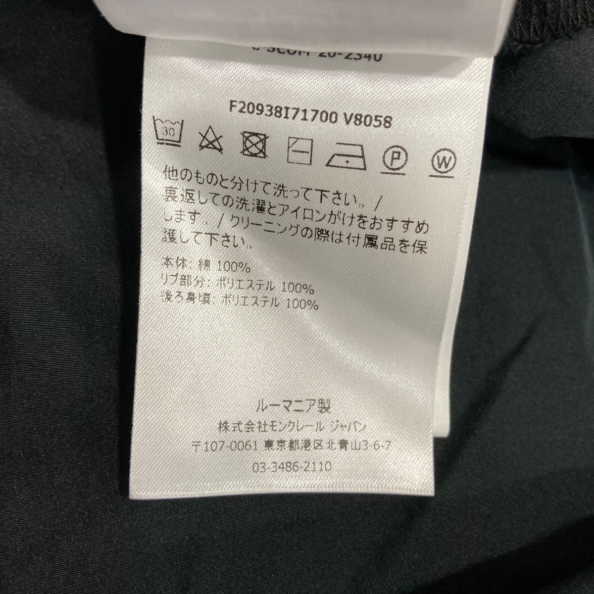 ABITO半袖ワンピースF20938I71700