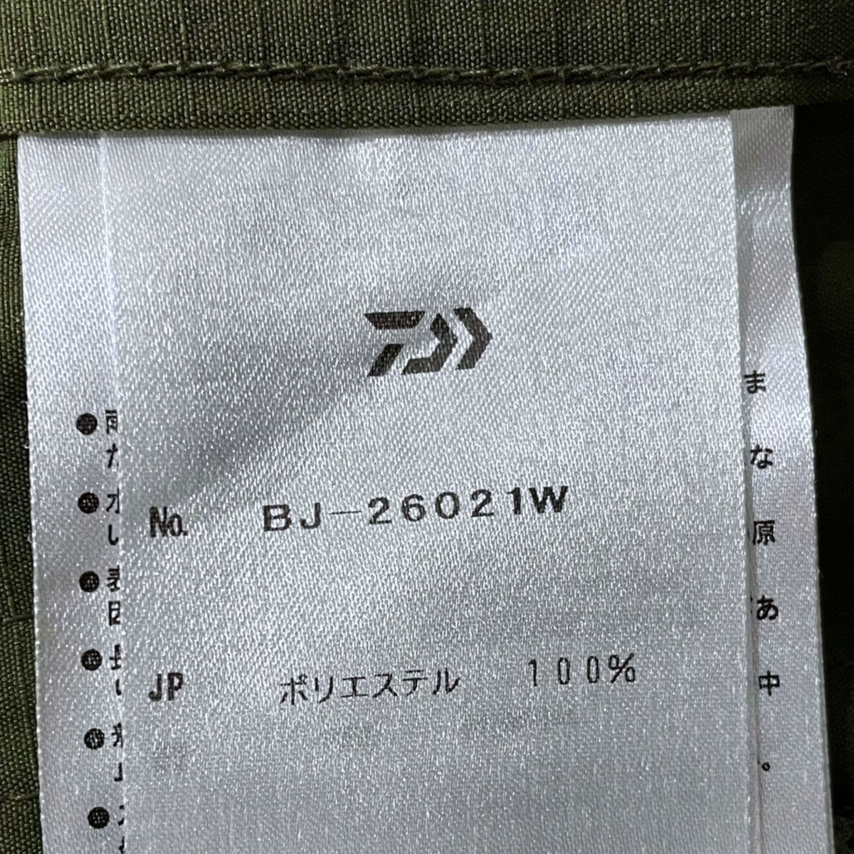 21AW リップストップミリタリージャケット TECH JUNGLE FATIGUE JACKET (RIP-STOP) テックジャングルファティーグジャケット BJ-26021W