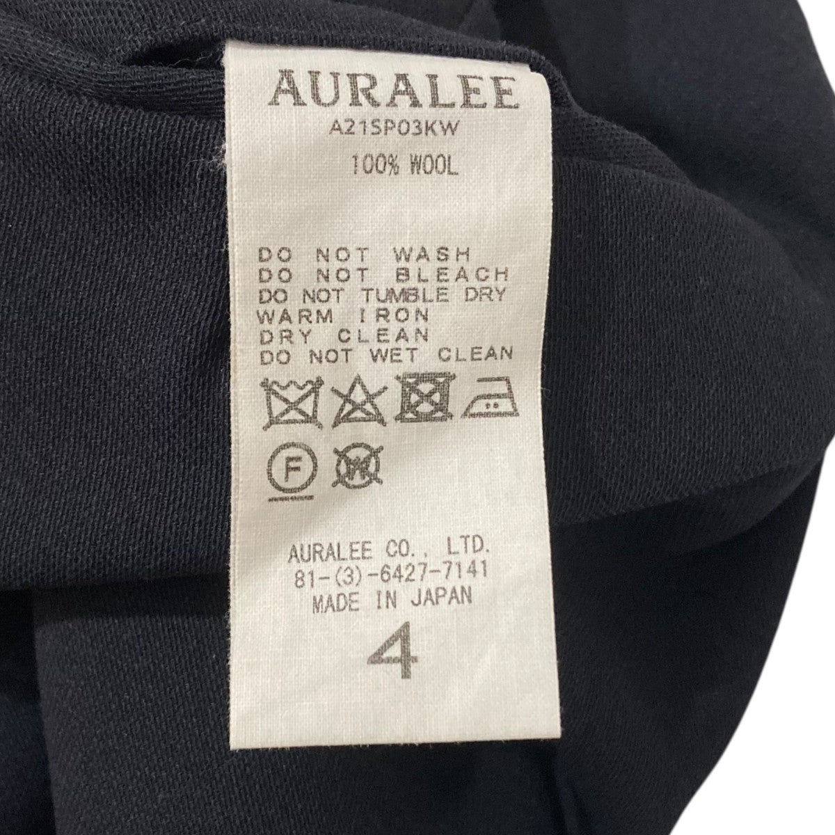 AURALEE ブラックスラックス サイズ3 即完】AURALEE(オーラリー) ウール スラックス サイズ3 ブラック