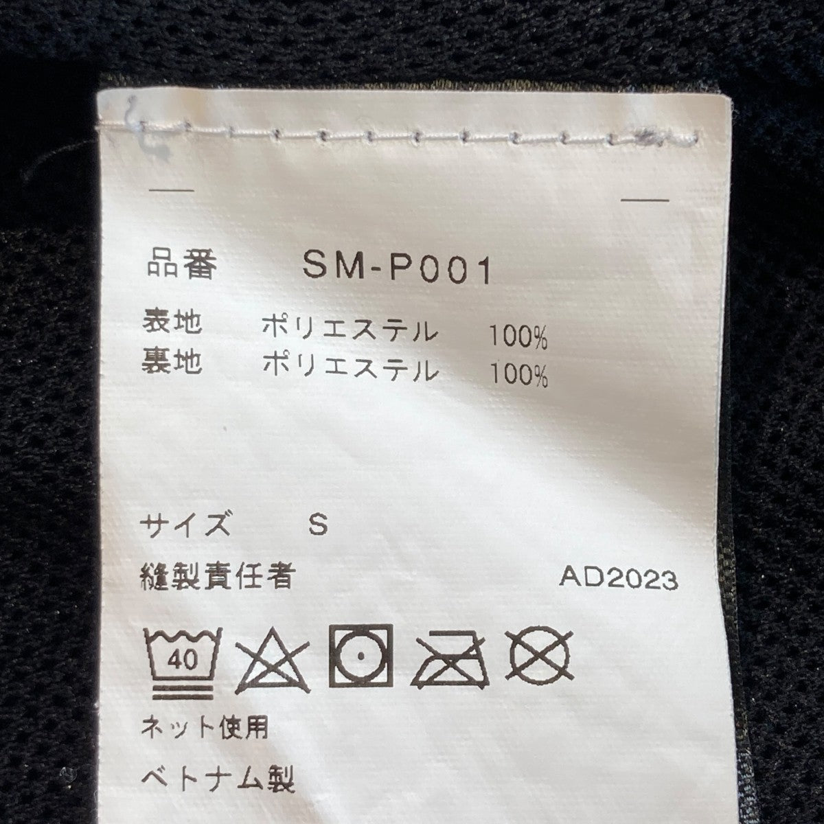 ナイロンパンツSM-P001