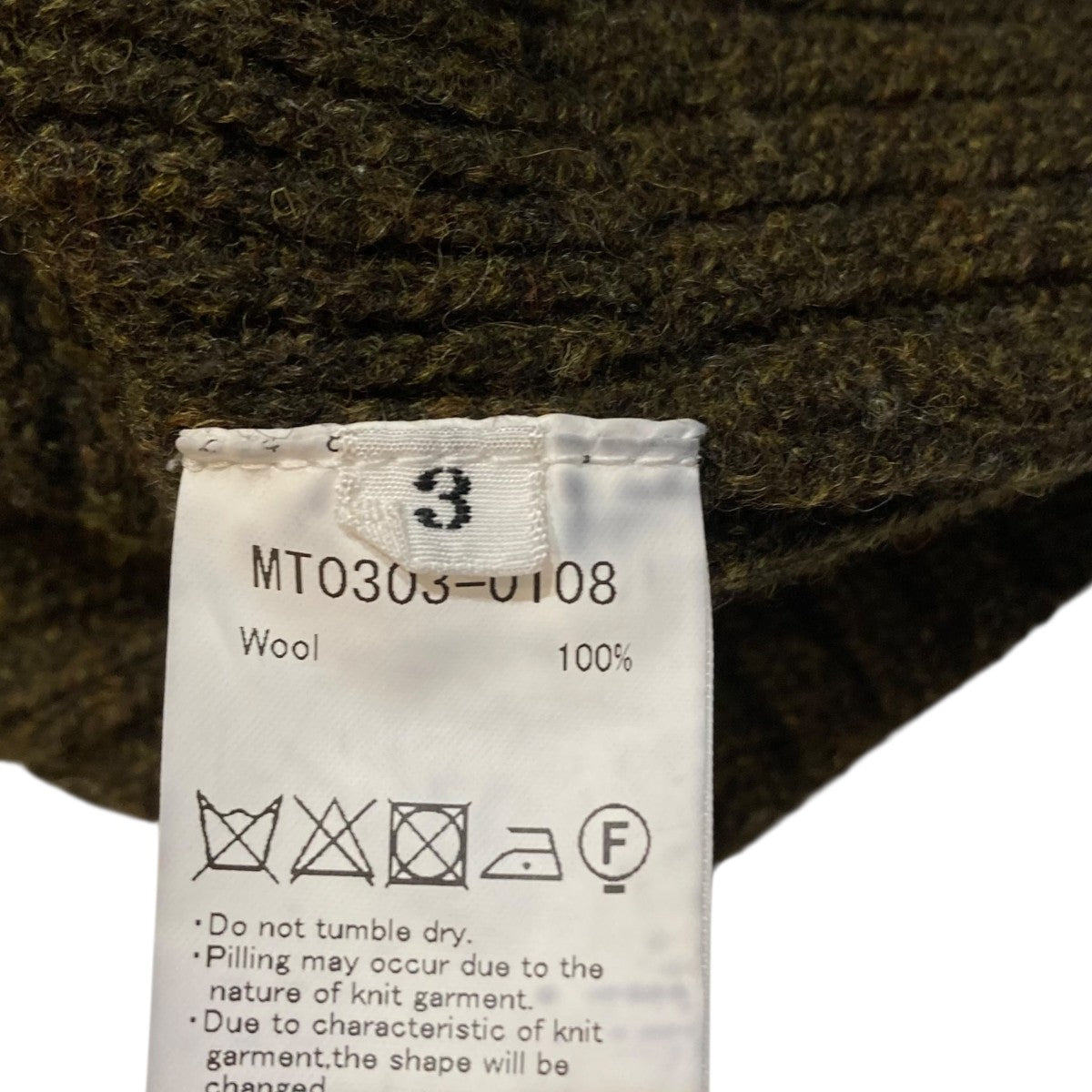 ヒ*ロ様 MAATEE&SONS 畦 M N SWEATER MT0303-01 MAATEE＆SONS(マーティーアンドサンズ) 畦 M N SWEATERタートルネック