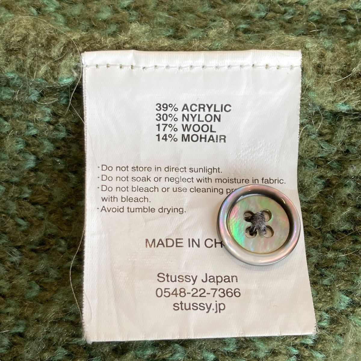 Stussy ライトグリーン カーディガン Lサイズ モヘア stussy(ステューシー) MOHAIR MASK CARDIGANカーディガン