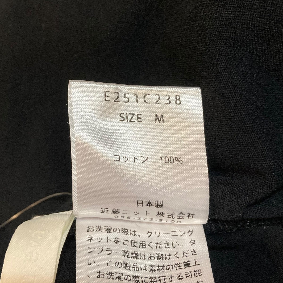 cut＆sew tuck pantsイージーパンツE251C238