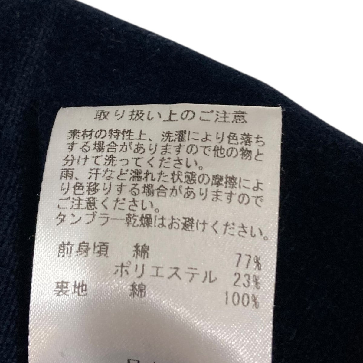 オールインワン