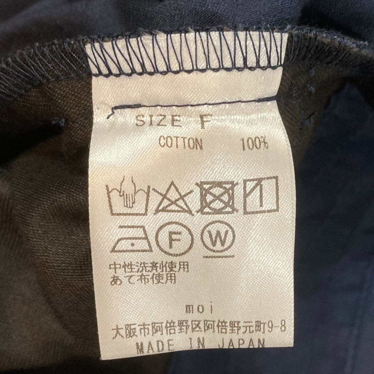 オールインワン