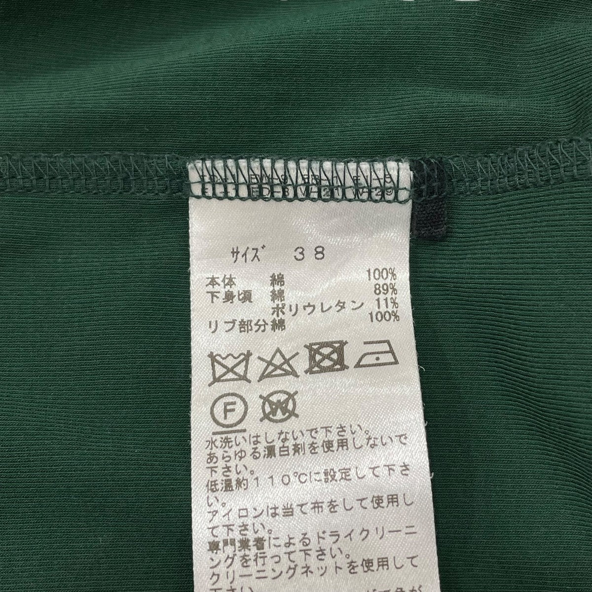 TOGA PULLA 半袖TシャツTP01JK249 古着・中古-6枚目のアイテム画像