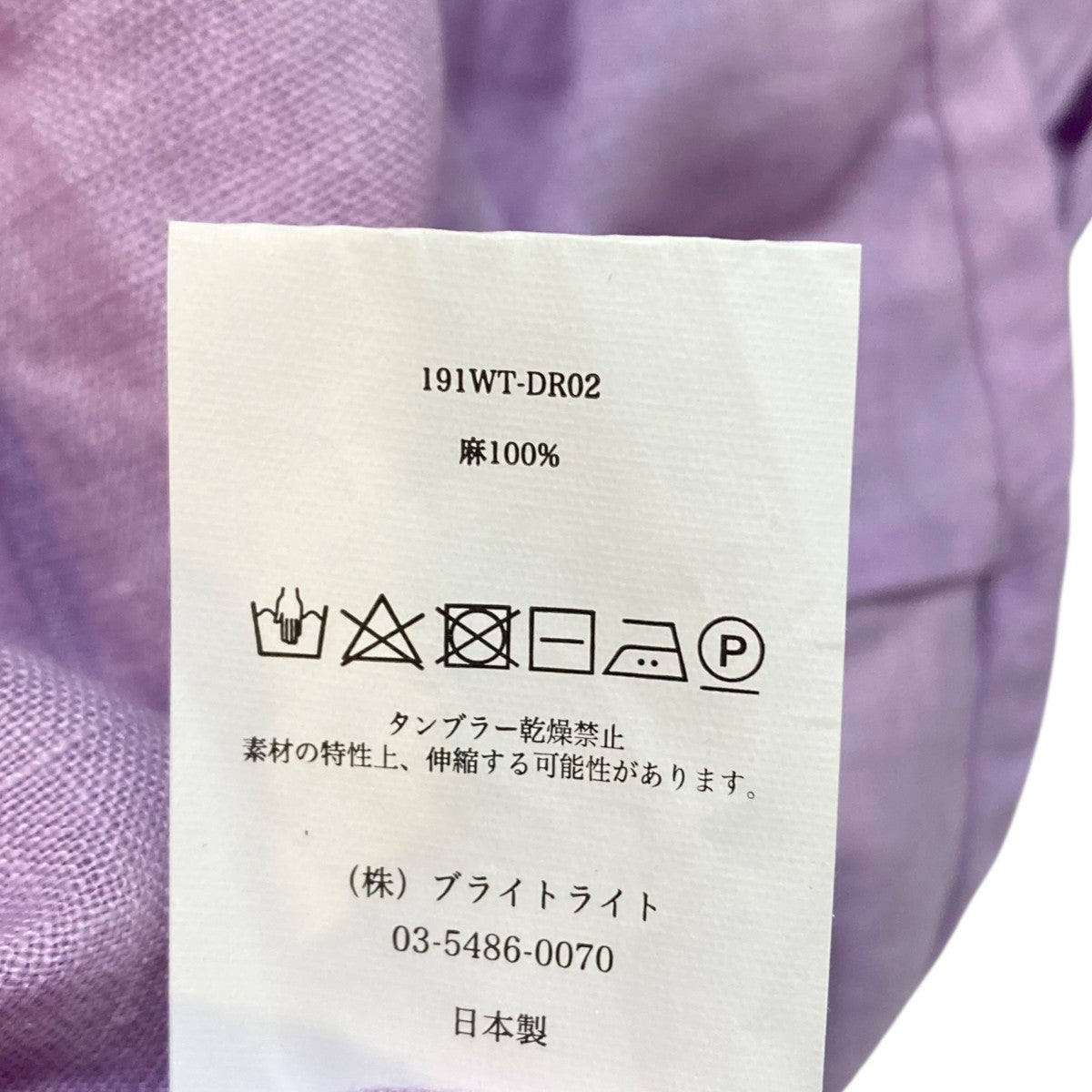 SAHARA DRESSリネンワンピース191WT-DR02