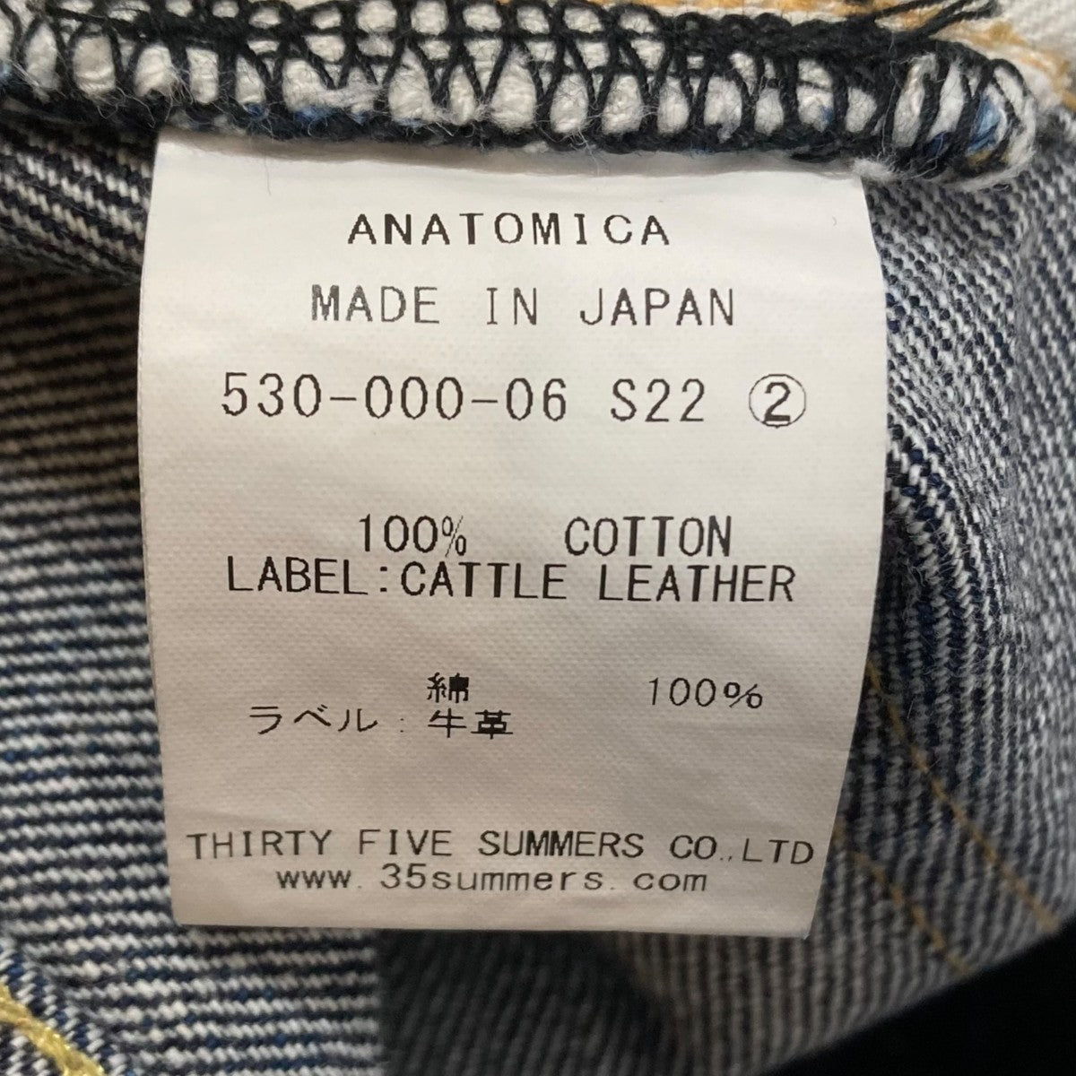 ANATOMICA(アナトミカ) 618 ORIGINALデニムパンツ530-000-06 530-000